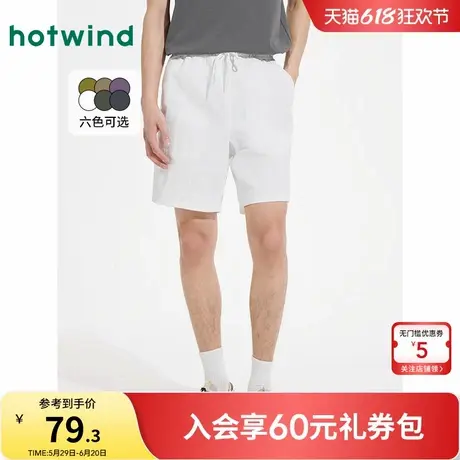 热风2025年夏季新款男士基础五分休闲白色经典沙滩裤五分裤商品大图