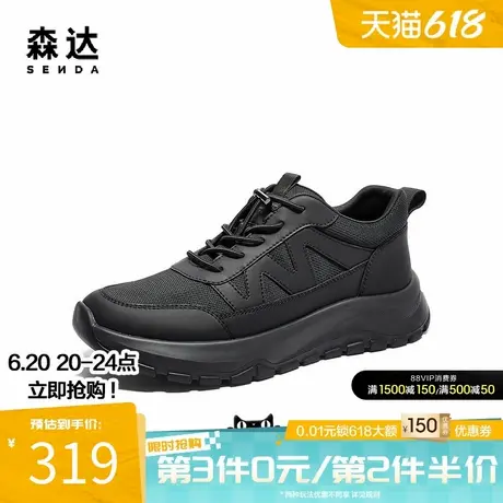森达健步鞋男子春秋商场同款潮流厚底增高运动舒适休闲鞋44WP1CM4商品大图