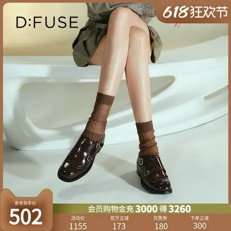 【博主同款】Dfuse迪芙斯2024秋新款单鞋英伦风双扣开边珠乐福鞋图片