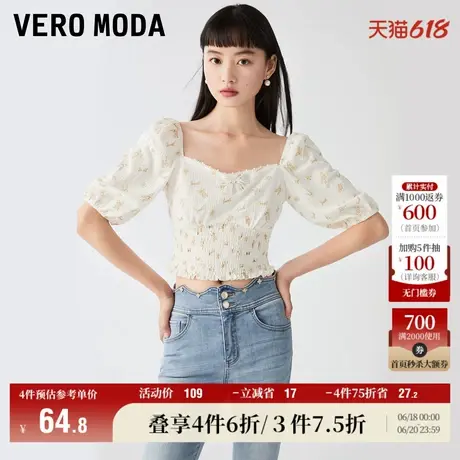Vero Moda奥莱上衣女夏季清仓方领泡泡袖短款优雅气质甜美显瘦商品大图