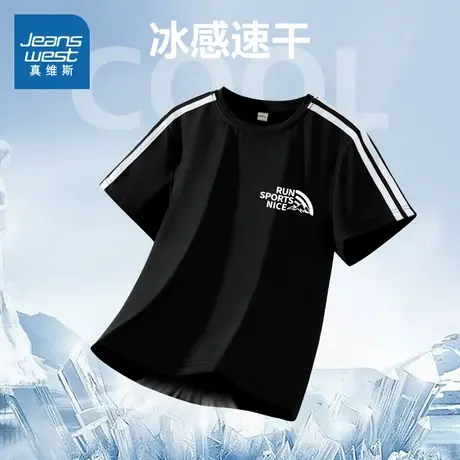 真维斯童装儿童速干t恤中大童夏季速干训练服男童夏天薄款短袖t恤商品大图