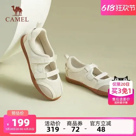 骆驼女鞋2025春新款时尚休闲鞋女轻便运动鞋通勤软底单鞋百搭板鞋商品大图