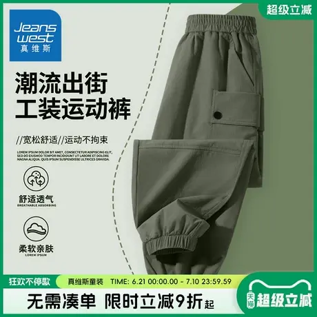 真维斯童装男童春秋款工装裤儿童加绒运动长裤男大童春季冲锋裤子商品大图