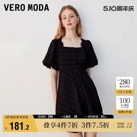 Vero Moda奥莱连衣裙子夏季新款法式甜美气质植绒泡泡袖方领女图片