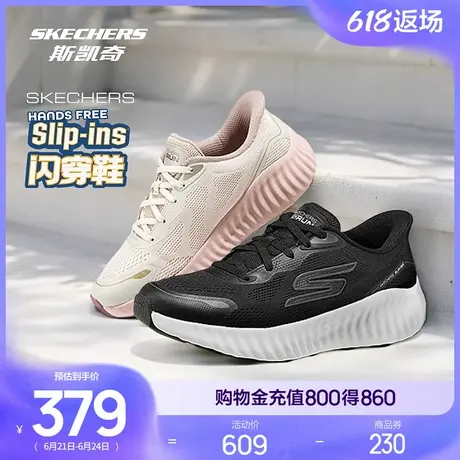 斯凯奇跑步鞋2025新款夏季女鞋经典休闲运动鞋厚底耐磨网面透气鞋商品大图