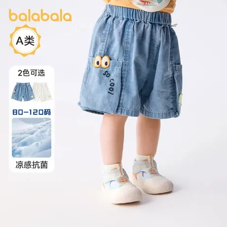 巴拉巴拉婴儿裤子男童短裤工装裤小童五分裤2025儿童夏装新款童装商品大图