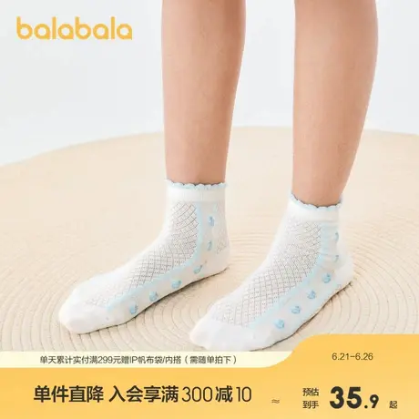 巴拉巴拉女童袜子儿童网眼袜夏季薄款透气提花小童文艺百搭四双装商品大图