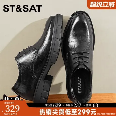 星期六皮鞋男款2025新款秋季商务正装内增高尖头男士休闲结婚鞋子商品大图
