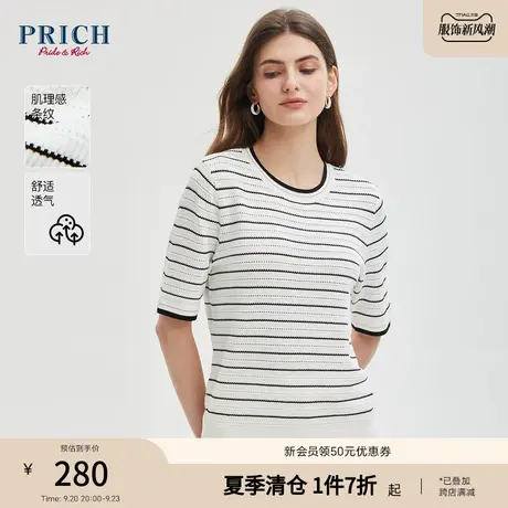 PRICH2023夏新款条纹设计收腰圆领通勤职场简约短袖针织衫商品大图