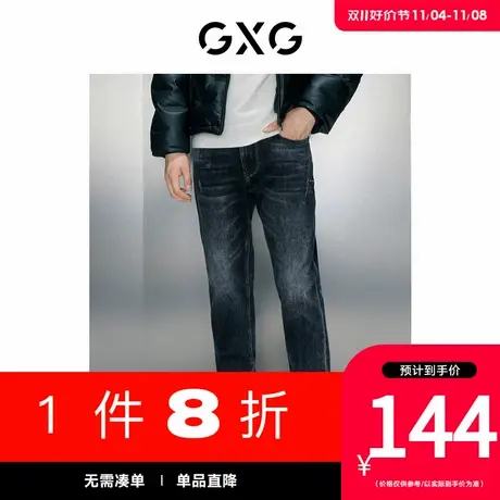 GXG男装[新尚]商场同款深蓝水洗直筒牛仔长裤冬季新品GEX10528894图片