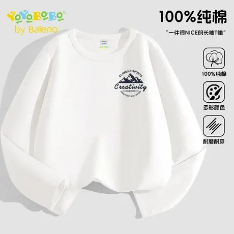 班尼路童装YYB系列男童上衣t恤纯棉透气秋季中大童休闲长袖打底衫商品大图