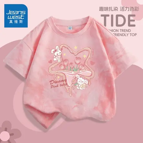 真维斯儿童短袖t恤夏季2025新款中大童纯棉透气上衣薄款女童夏装图片