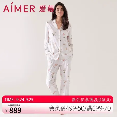 爱慕睡衣女春秋款2023新款可外穿翻领甜美印花家居服套装AM468641图片