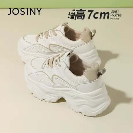 卓诗尼厚底增高鞋老爹鞋女款2024新款夏季夏天透气炸街百搭运动鞋商品大图