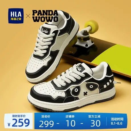 HLA/海澜之家男鞋Panda wowo夏季国潮百搭联名款板鞋舒适休闲鞋商品大图