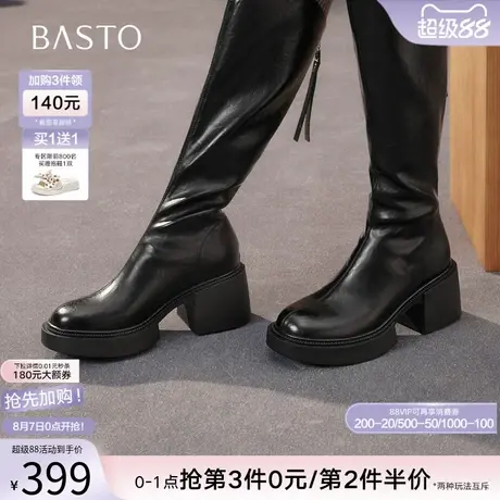 百思图2025冬季新款时尚厚底V口骑士靴通勤粗跟女长靴F3021DG5商品大图