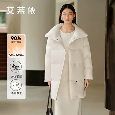 艾莱依新款羽绒服2025秋冬气质时尚领型防风保暖高级感中长款外套商品大图