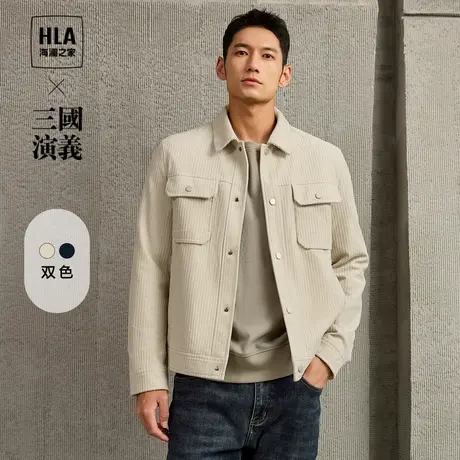 【衬衫款】HLA/海澜之家三国夹克23秋新翻领灯芯绒工装口袋外套男图片