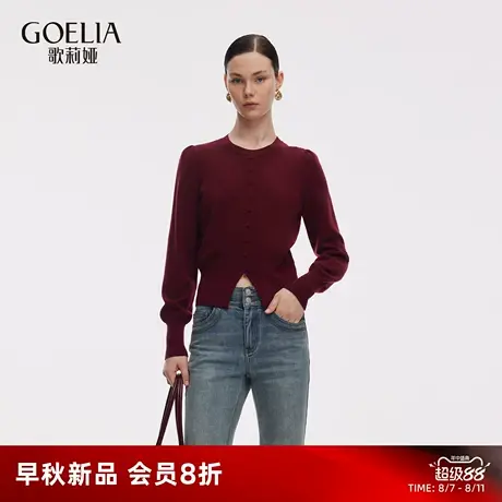 歌莉娅红色天丝上衣女2025新款秋季穿搭圆领显瘦套头衫1E9C5J290图片