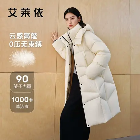 艾莱依2025新款泡芙羽绒服女秋冬长款可脱卸连帽时尚保暖加厚外套图片