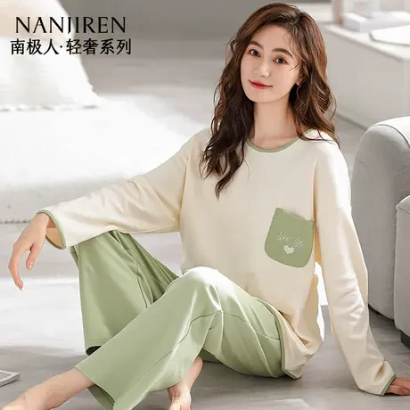 南极人睡衣女款2025新款春秋纯棉长袖布料100全棉简约家居服套装商品大图