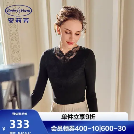安莉芳2025年秋冬长袖v领暖肤衣打底上衣女士蕾丝花边秋衣ED00430商品大图