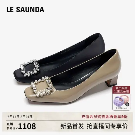 莱尔斯丹2025秋季新款时尚气质通勤漆皮中粗跟方头单鞋女6T44801商品大图