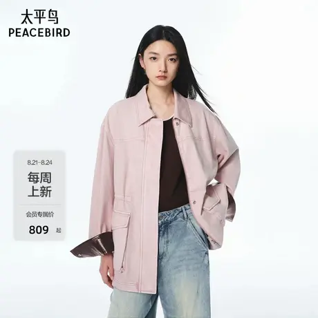 【商场同款】太平鸟巴恩风猎装夹克25尘粉色短外套女A1BBF3521图片
