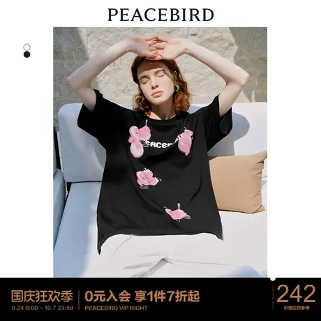 太平鸟甜甜圈印花字母T恤女短袖2023夏新宽松圆领时尚休闲上衣潮商品大图