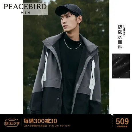 太平鸟男装连帽夹克男春季新款防泼水面料机能外套潮牌时尚茄克图片