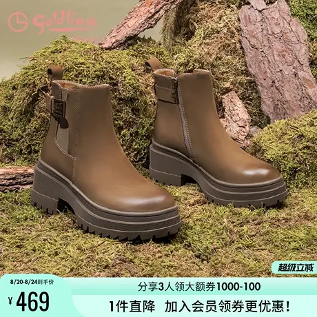 金利来增高厚底切尔西靴女秋冬拉链短筒女靴棕色百搭休闲真皮短靴商品大图