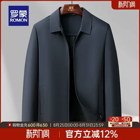 罗蒙男士商务休闲翻领夹克2025秋季新款通勤必备日常简约纯色外套图片