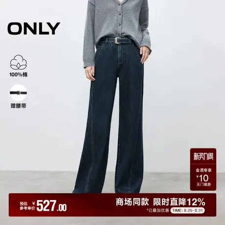 ONLY2025秋季新款通勤显瘦立体斜裁裤线宽松长裤喇叭裤牛仔裤女商品大图