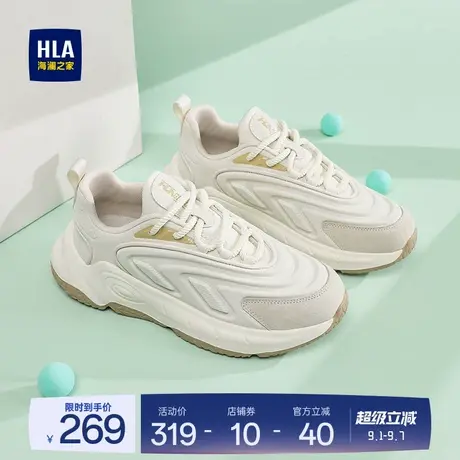 HLA/海澜之家男鞋新款秋季潮流时尚增高休闲鞋百搭耐磨厚底运动风商品大图
