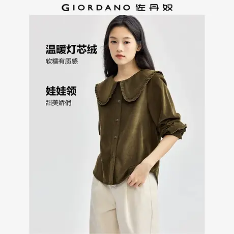佐丹奴衬衫女装纯棉灯芯绒娃娃领木耳边梭织长袖衬衫 05344868图片