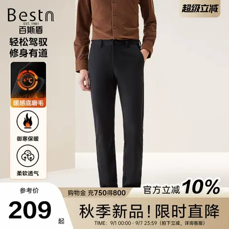 [轻暖绒]百斯盾官方男士休闲裤2025年秋季新款垂顺不易起皱修身裤商品大图