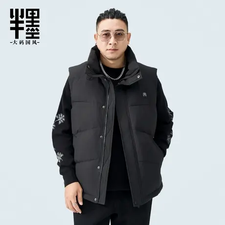 半墨大码立领工装羽绒马甲男宽松加肥加大男士羽绒服坎肩背心外套商品大图