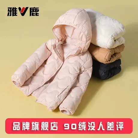 雅鹿脱卸帽儿童轻薄羽绒服短款男女童中大童小童宝宝秋冬薄款外套商品大图
