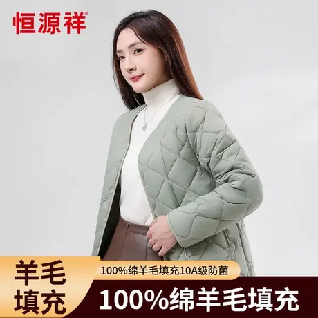恒源祥保暖外套女防风寒10A抑菌蓄热绵羊毛冬可外穿上衣2025新款商品大图