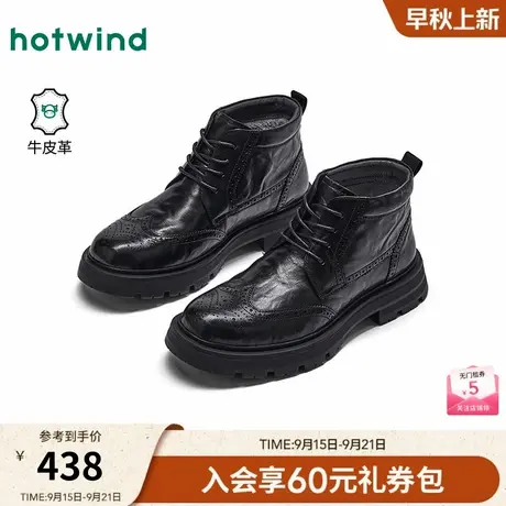 热风男鞋2025年冬季新款男士时尚靴子黑色百搭休闲靴厚底短筒靴商品大图