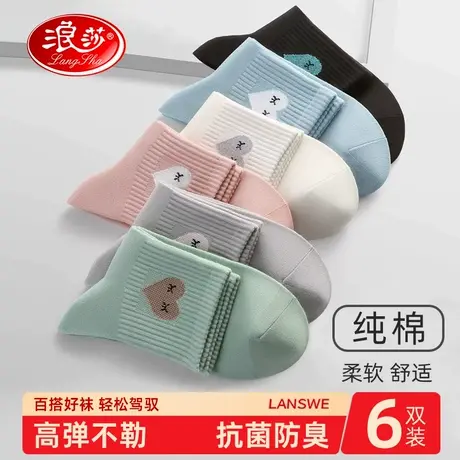 浪莎袜子女款秋冬款纯棉全棉吸汗防臭女士袜子休闲女袜无骨中筒袜商品大图