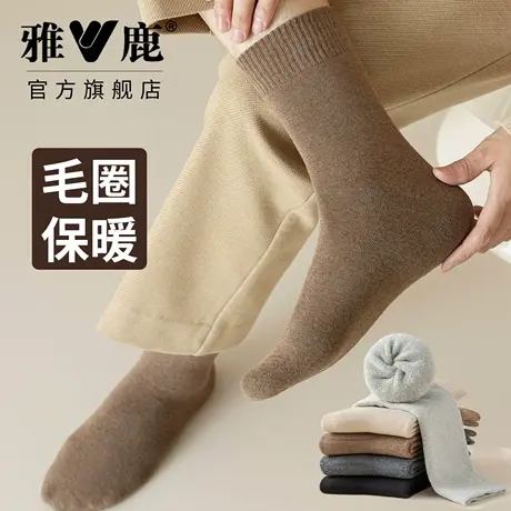 雅鹿男款加厚毛圈袜防风保暖纯色防臭高弹舒适透气中筒袜秋冬运动商品大图