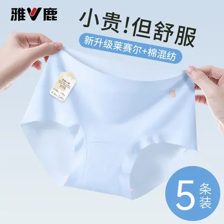 雅鹿女士内裤2025新款纯棉抗菌加长裆无痕透气不夹臀女生三角短裤商品大图