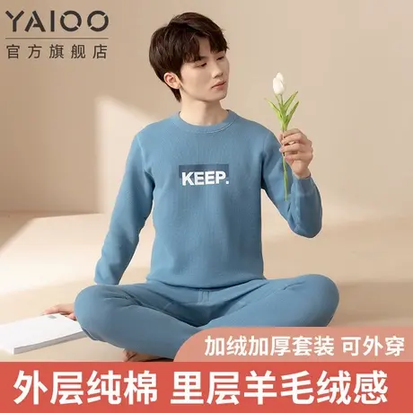 雅鹿青少年初高中学生保暖内衣男大童纯棉秋衣秋裤套装加绒加厚冬商品大图