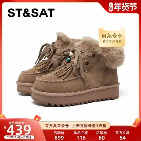 星期六厚底时尚雪地靴女2025冬季新款增高暖靴保暖棉鞋SSD411A553商品大图