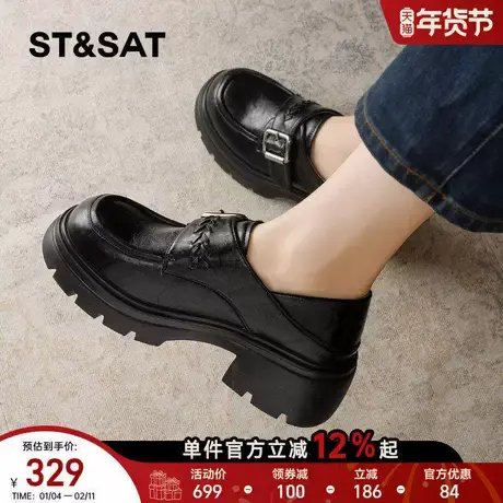 星期六复古乐福鞋女厚底2026春季款踩跟两穿金属扣英伦黑色小皮鞋商品大图