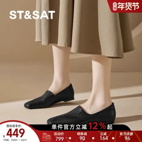St&Sat/星期六简约风真皮乐福鞋女方头平底舒适百搭通勤豆豆鞋商品大图