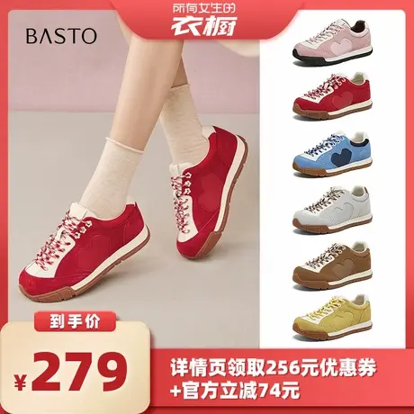 【所有女生的衣橱直播间】百思图德训鞋板鞋女户外运动休闲鞋Z图片