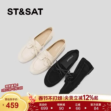 星期六英伦风乐福鞋女新款巨好看真皮平底百搭舒适软底系带单鞋春商品大图