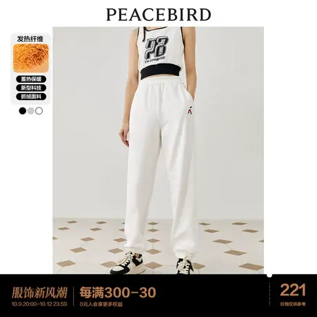 太平鸟发热针织休闲裤女2023年秋冬新款黑色束脚卫裤白色运动裤女商品大图